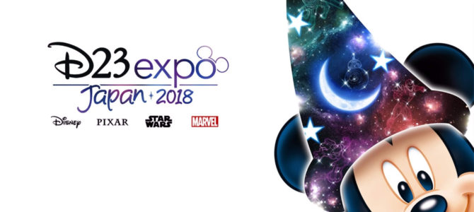 D23 Expo returns to Japan in 2018!